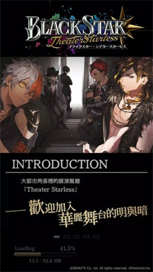 黑星剧场截图2