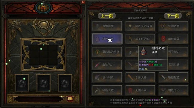 笑傲武侠梦截图2