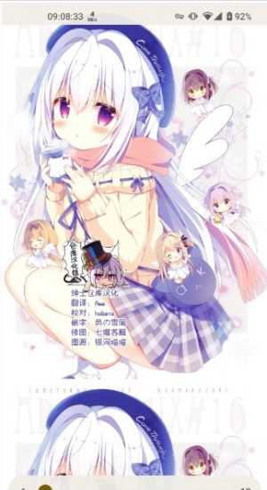 e站彩色版1.8.11.1-cc