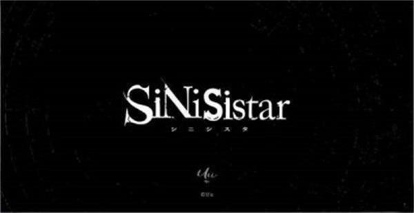 sinister2截图4