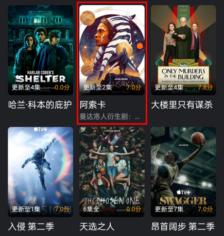 行星视频老版本