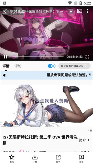 MuteFun官方正版截图4