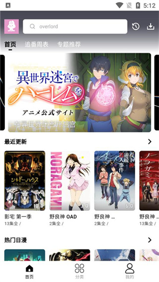 MuteFun官方正版截图5