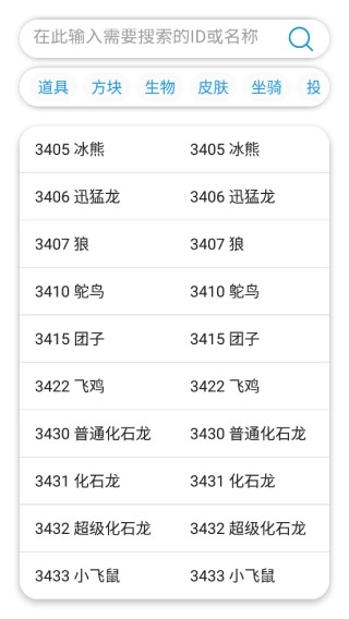 迷你开发者工具箱官方正版