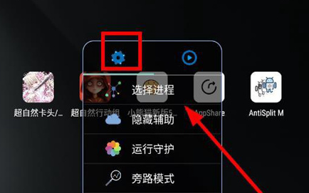 County防闪器辅助