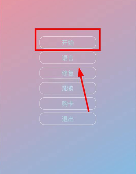 County防闪器辅助