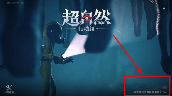 超自然County防闪器行动组