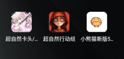 超自然County防闪器行动组