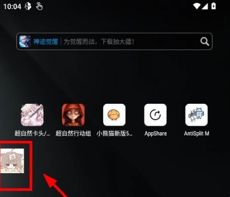 超自然County防闪器行动组