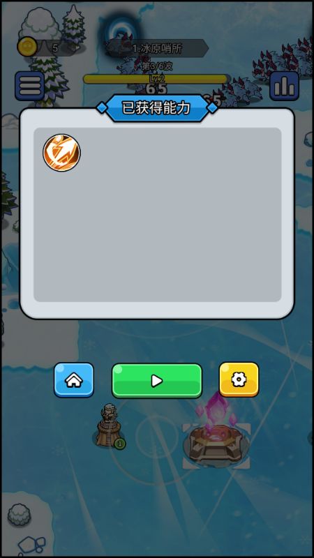 开局就疯狂截图1