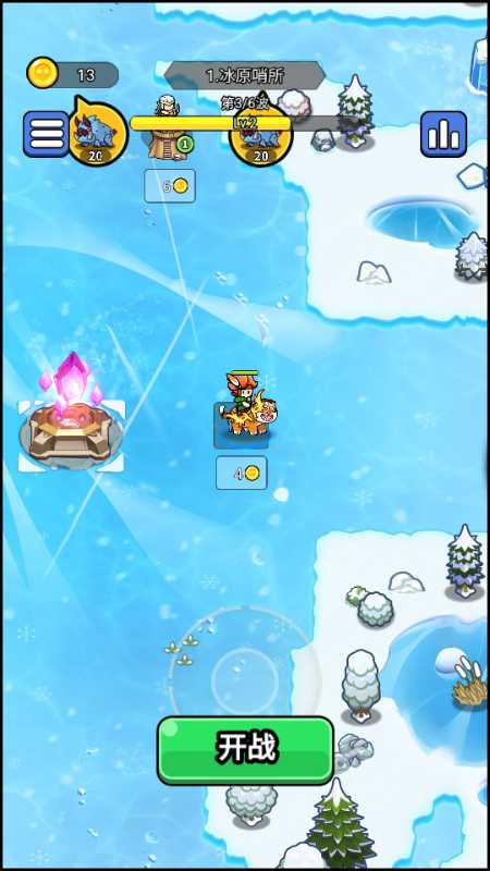 开局就疯狂截图3