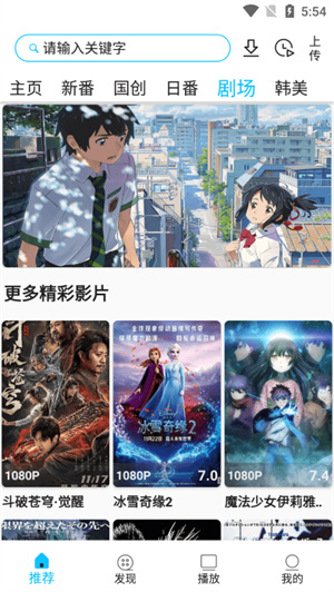 z动漫官方正版截图1