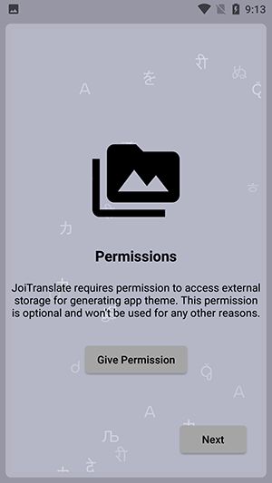 JoiTranslate翻译器截图1