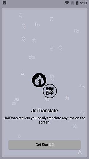 JoiTranslate翻译器截图3
