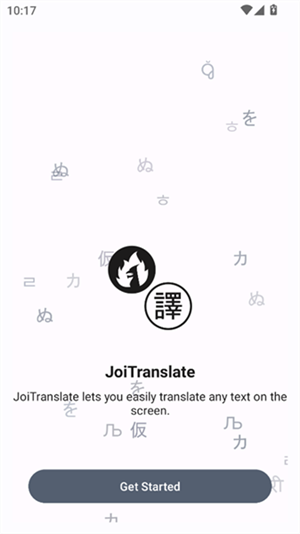 JoiTranslate翻译器