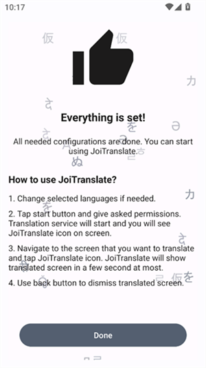 JoiTranslate翻译器