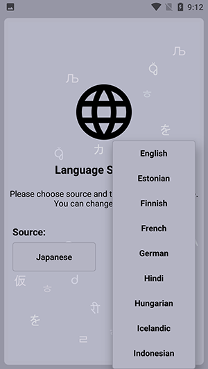 JoiTranslate翻译器