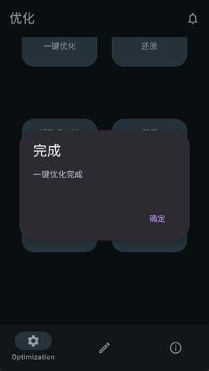 XHyper截图1