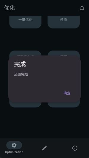 XHyper截图3