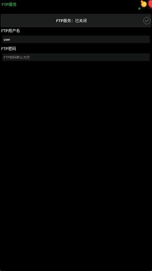 正弦工具箱XTC版截图1