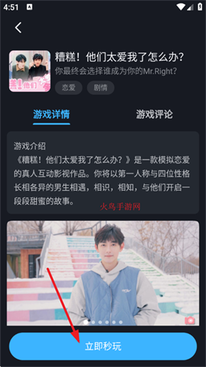 九一云游戏官方正版