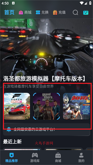 九一云游戏官方正版