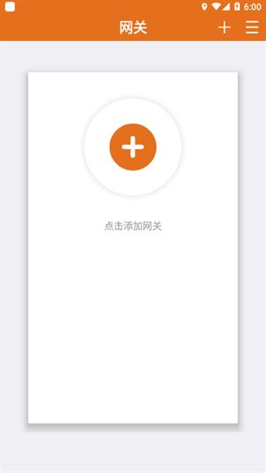 MotionPro安卓版截图1