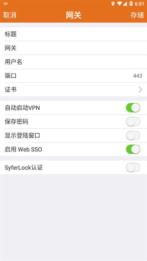 MotionPro安卓版截图3
