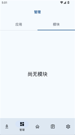 NPatch截图3