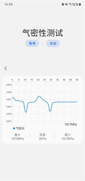 SamHelper官方正版
