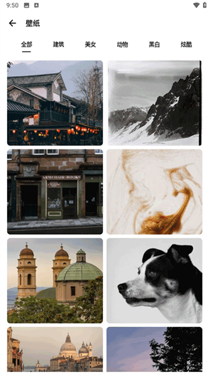 SamHelper官方正版