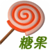 糖果游戏浏览器手机版