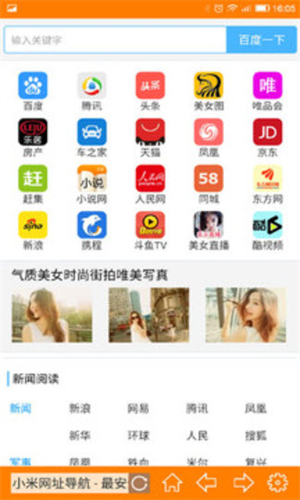 糖果游戏浏览器手机版