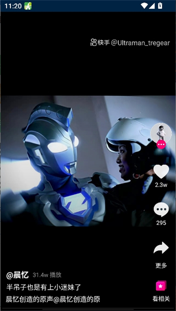 影视仓手机版2026截图4