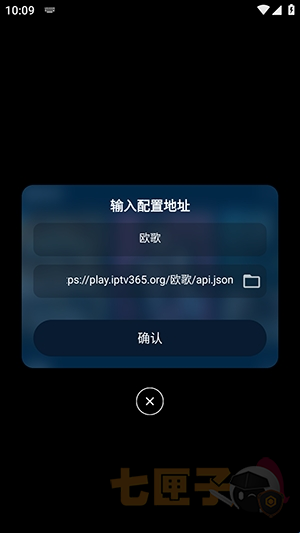 影视仓手机版2026