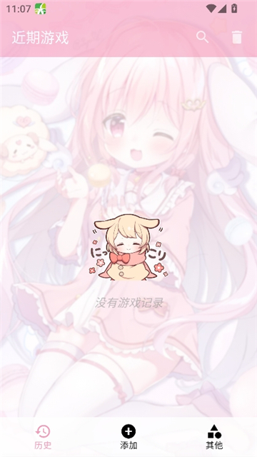 tyranor特殊共存版截图1