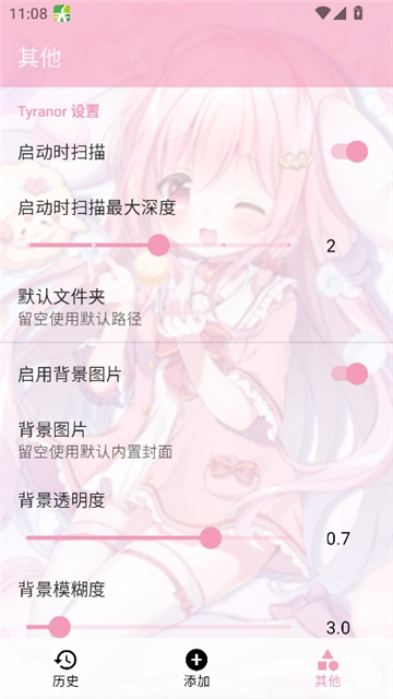 tyranor特殊共存版截图5