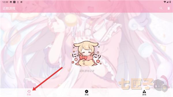 tyranor特殊共存版