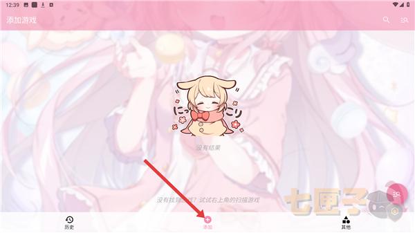 tyranor特殊共存版