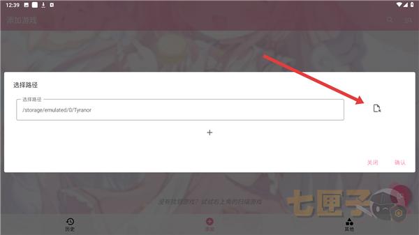 tyranor特殊共存版