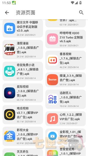挖宝库app