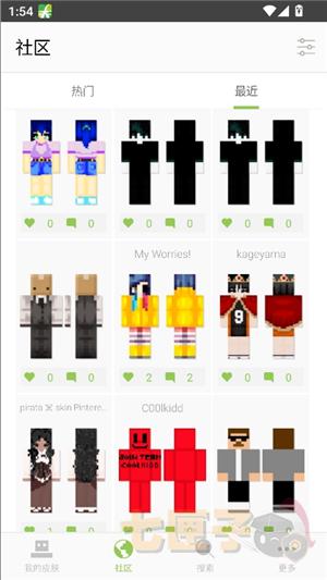 mc皮肤编辑器中文版