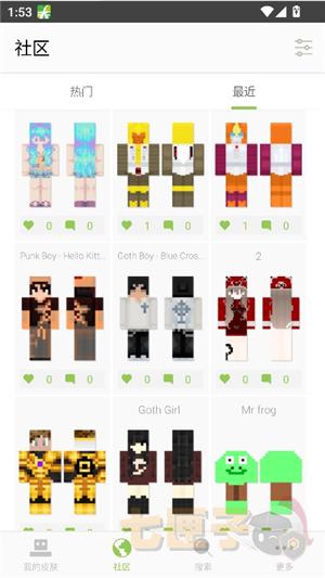 mc皮肤编辑器中文版