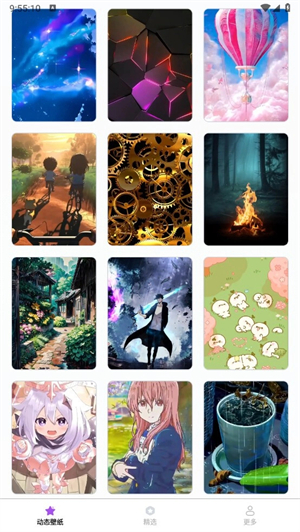 动态流光壁纸截图3