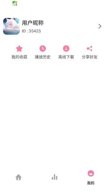 nyafun动漫x截图7