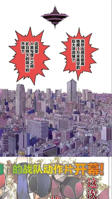 漫蛙2漫画官方版截图7