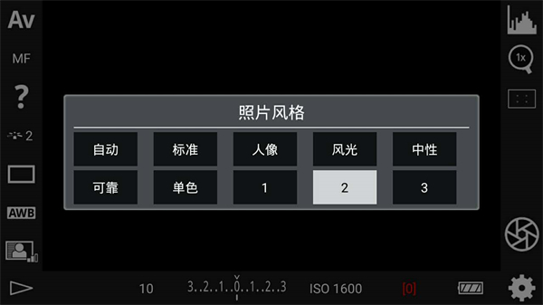 DSLR Controller截图3