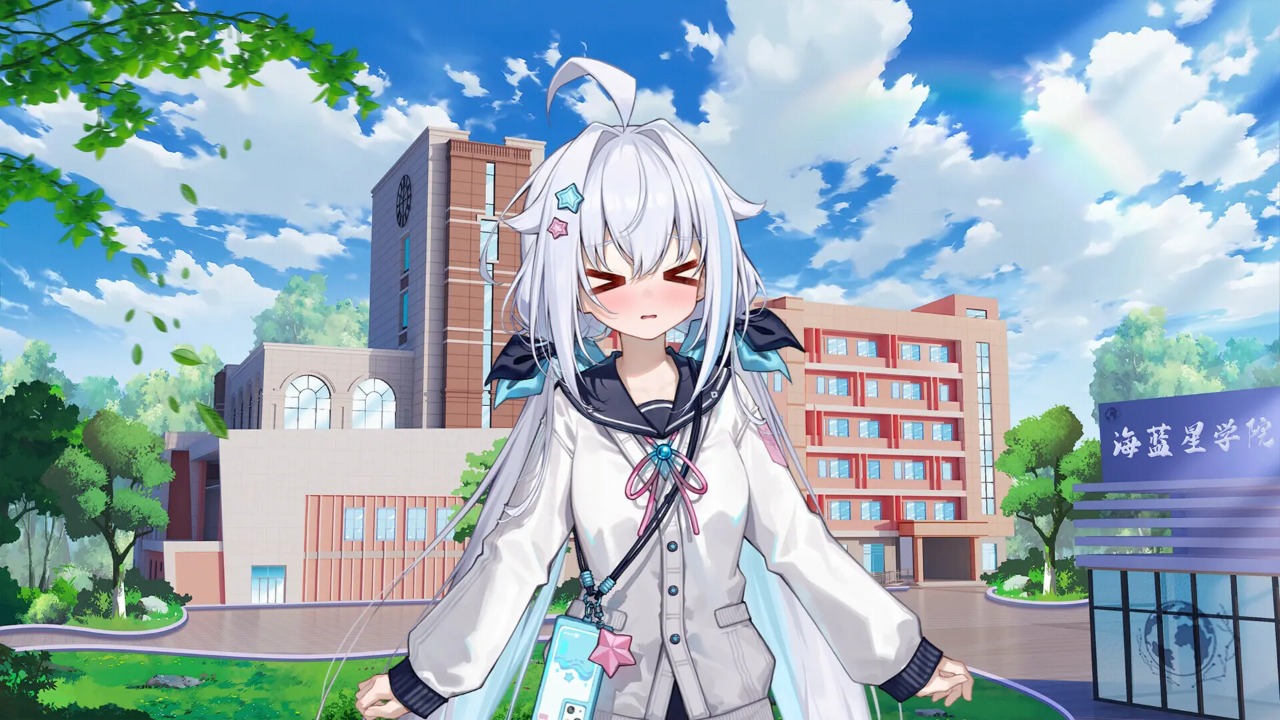 海蓝星之梦截图1