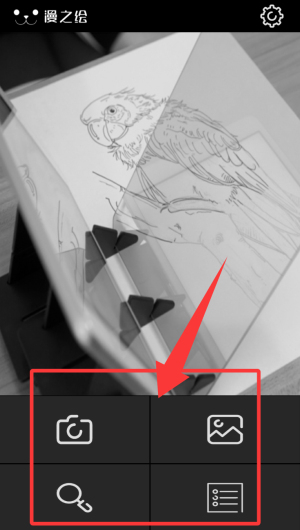 光学绘画免激活版