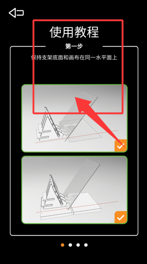 光学绘画免激活版